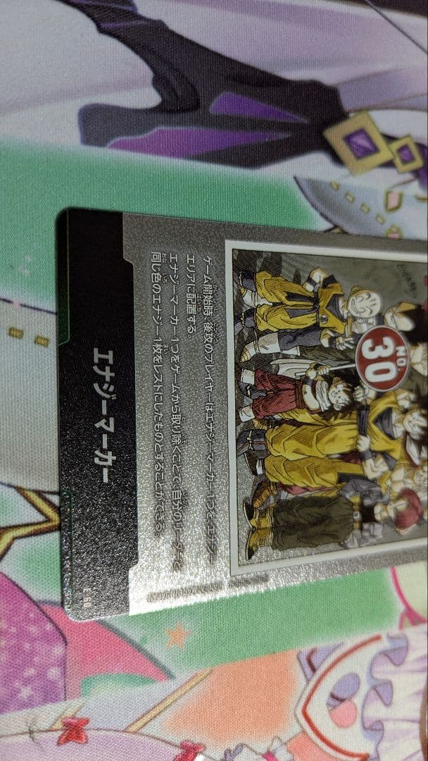 マンガブースター エナジーマーカー 銀 30巻 e-60 【マンガブースター