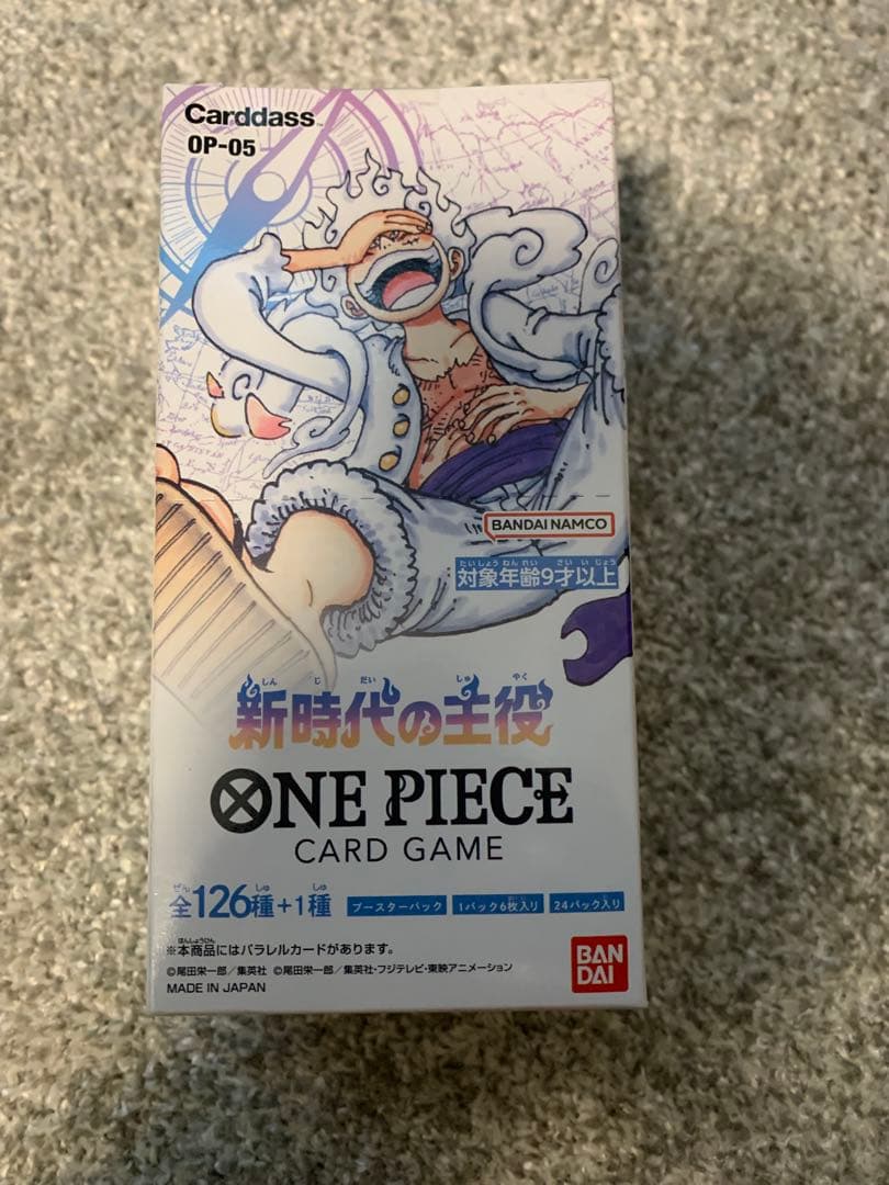 ワンピースカード　新時代の主役　BOX テープ付き