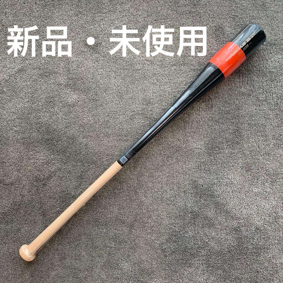 新品•未使用　キレダスバット　メジャー