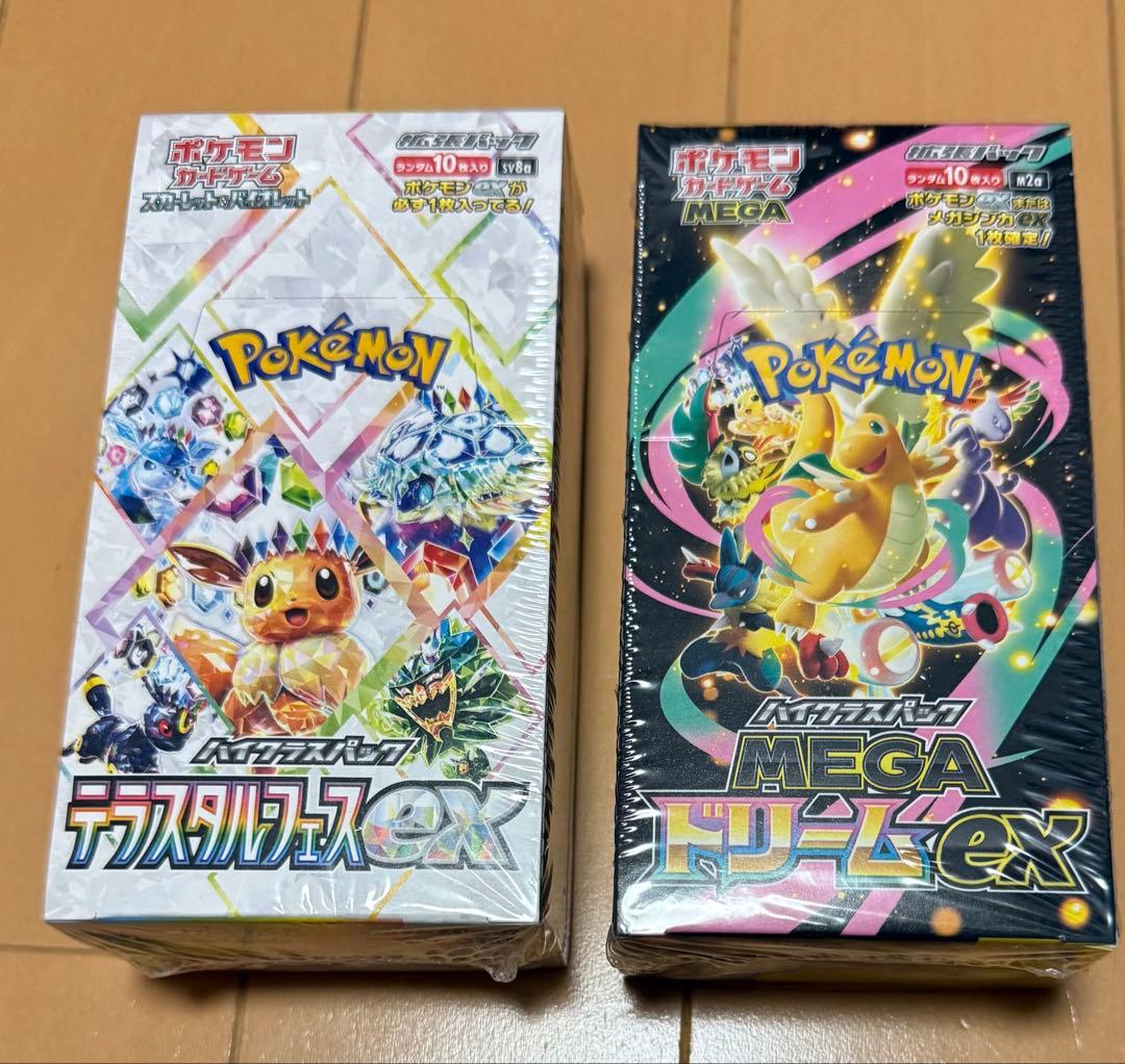 ポケモンカード テラスタルフェスex MEGAドリームexセット シュリンク付 ポケモンカードゲーム ポケカ テラスタルフェスex MEGAドリームex