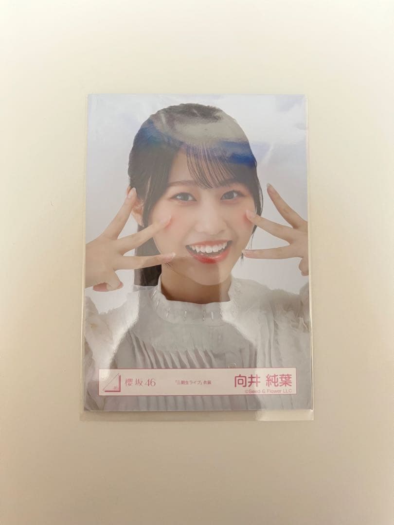 櫻坂46 三期生ライブ衣装 向井純葉 生写真 - メルカリ