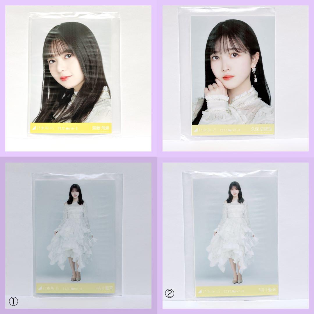 乃木坂46 乃木コレ 久保史緒里 齋藤飛鳥 紅白2021 衣装 きっかけ 音符