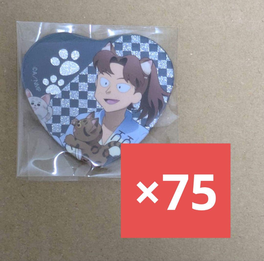 忍たま乱太郎　山田利吉　ナンジャタウン　ハート　缶バッジ