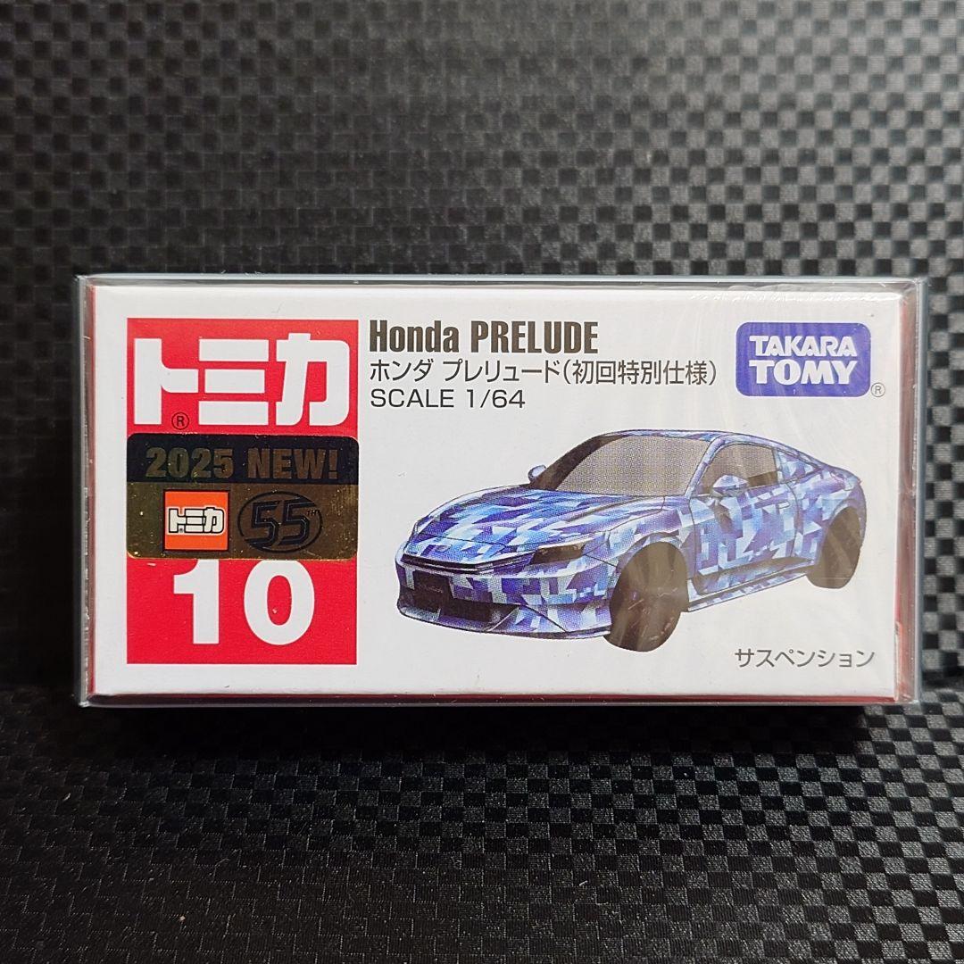 トミカ ホンダ プレリュード 初回特別仕様 No.10 新品未使用未開封