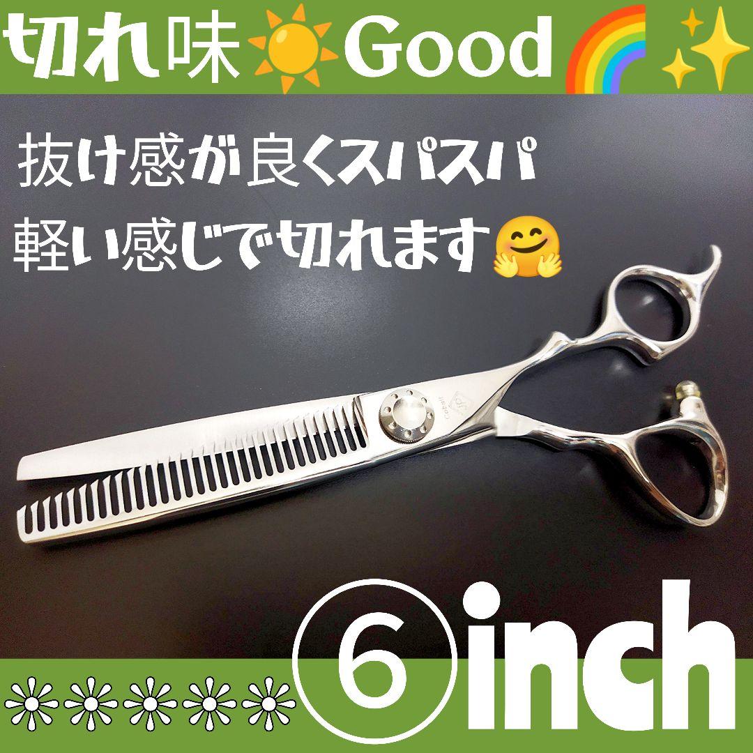 切れ味と抜け感の良い理美容師プロ用セニングシザー操作性抜群☀犬トリミングペット良