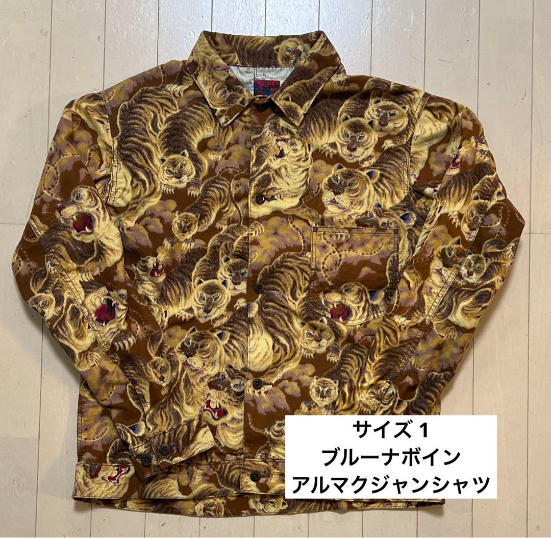 ブルーナボイン　アルマクジャンシャツ　1