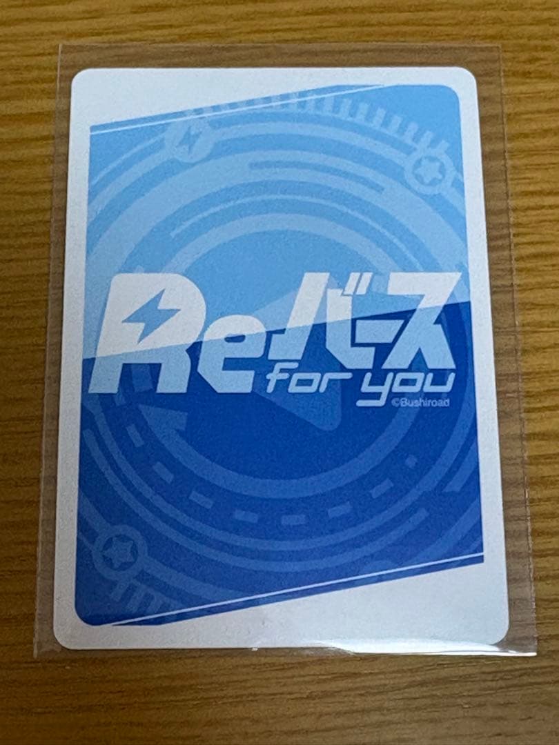 Reバース 恋心、ときめく日直 フォーミダブル サイン SP アズール