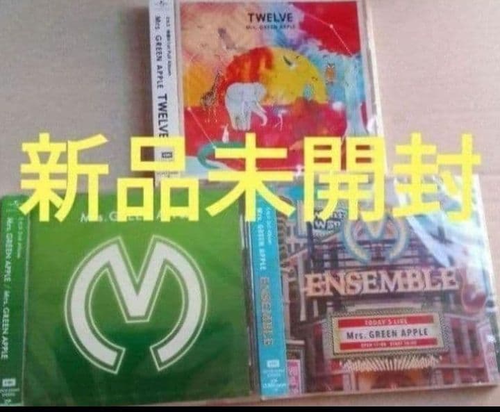 新品未開封 Mrs. GREEN APPLE CD 3枚セット - メルカリ