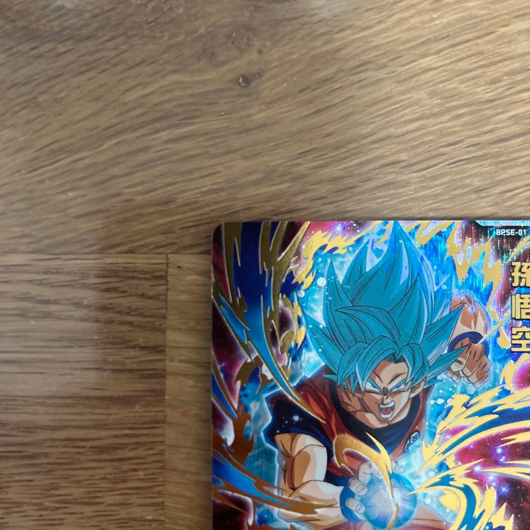 ドラゴンボールヒーローズ 青プロモ BPSE-01 孫悟空 - メルカリ