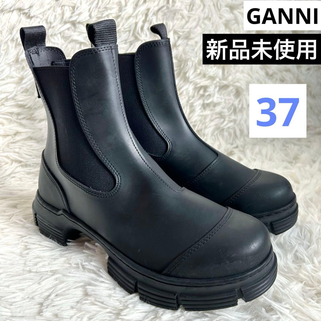 新品未使用　GANNI リサイクルラバーサイドゴアブーツ　厚底　37 24cm