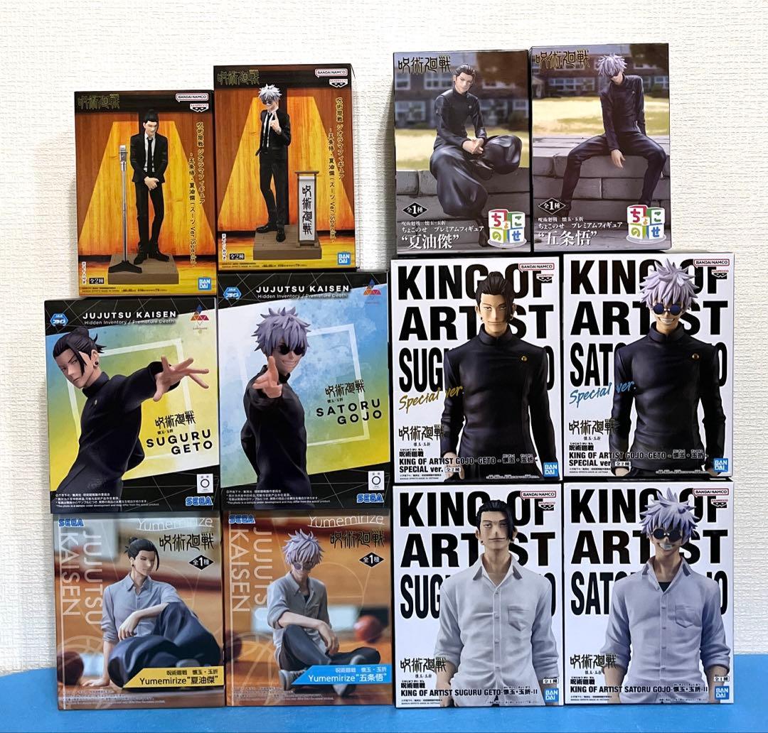 呪術廻戦　懐玉•玉折　フィギュア　 五条悟　夏油傑　12体セット 呪術廻戦』「懐玉・玉折」呪術高専時代の五条悟と夏油傑がS.H.Figuarts