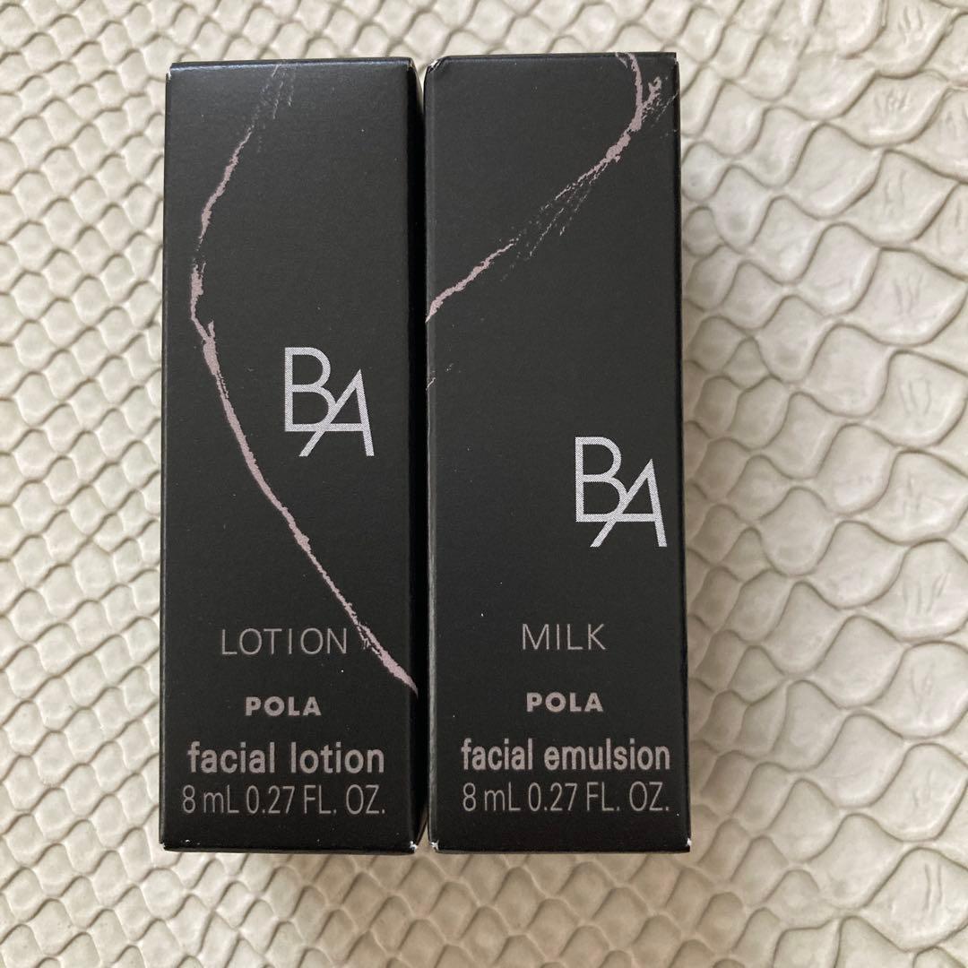 POLA 第7世代B.A ローション & ミルク セット - メルカリ