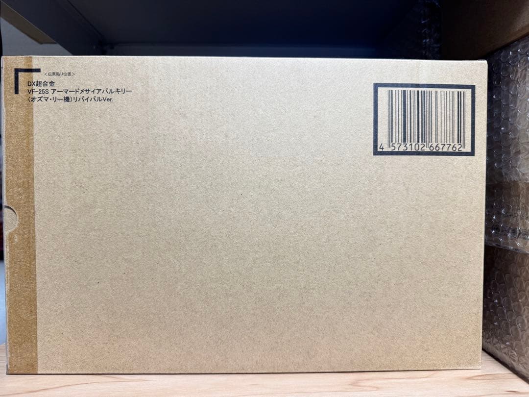 DX超合金 VF-25S バルキリー (オズマ-リー使用) リバイバルver.