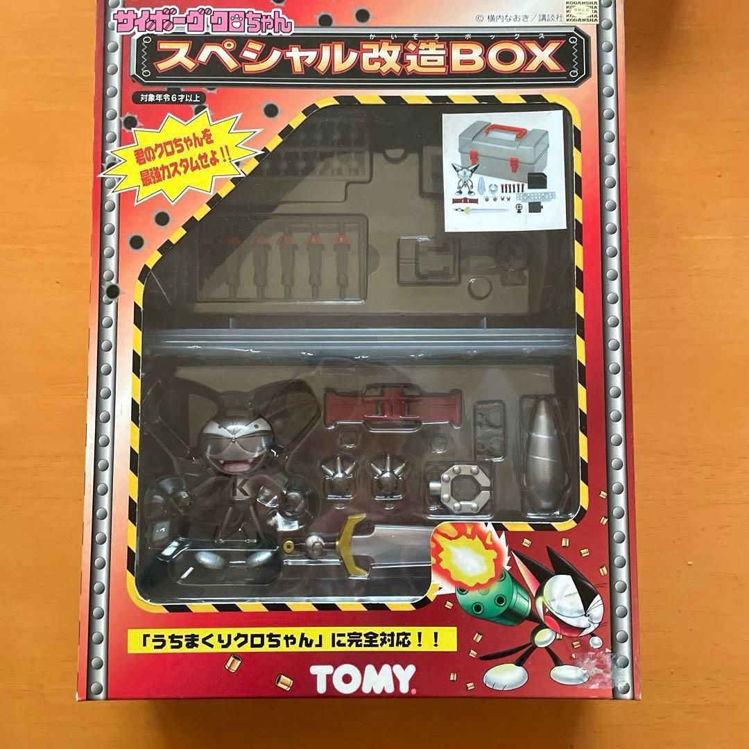 希少】サイボーグクロちゃん☆スペシャル改造BOX 未開封 - メルカリ