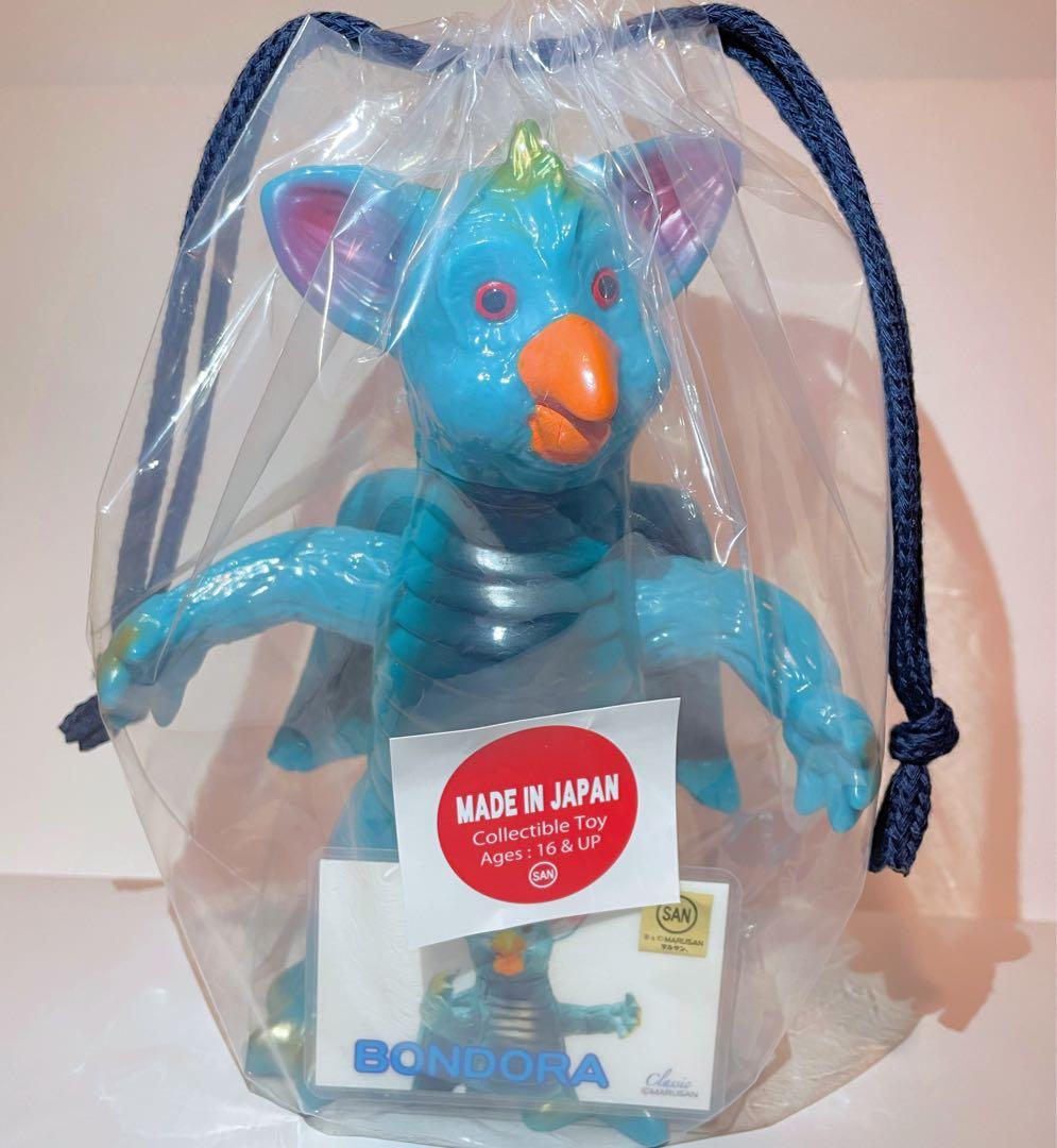 専用】マルサン ソフビ オリジナル怪獣シリーズ ボンドラア 復刻版