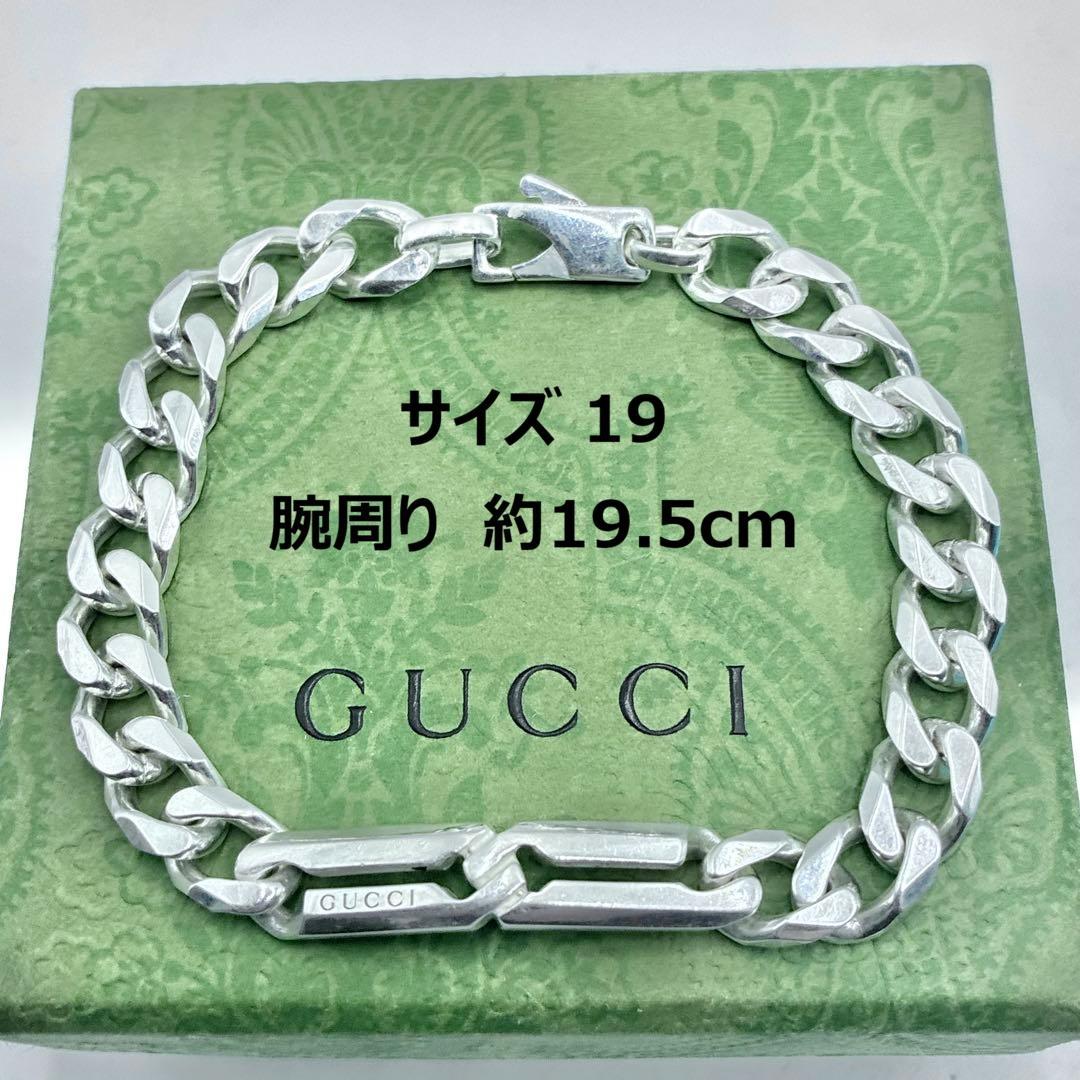 【美品】GUCCI グッチ　ノットインフィニティ　ブレスレット　喜平　サイズ19