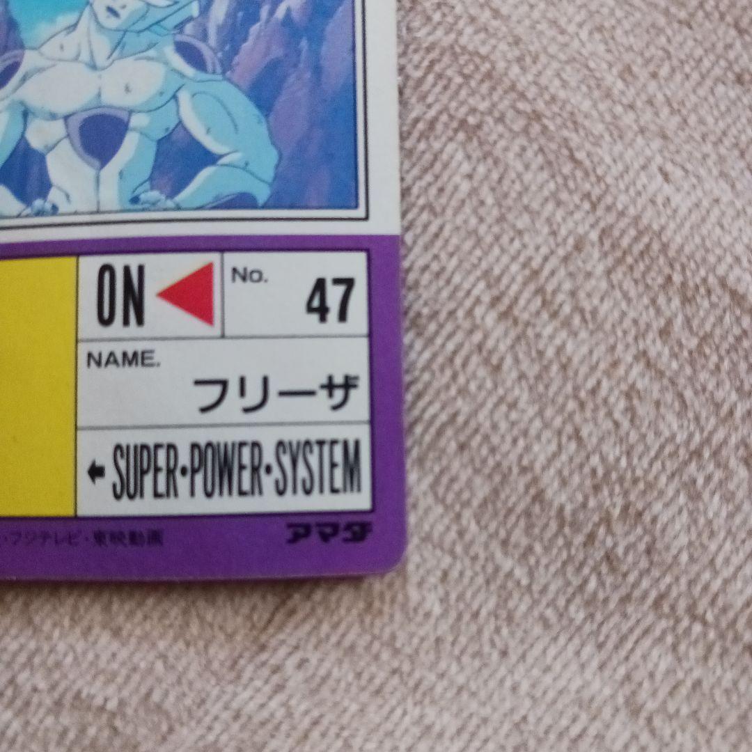 ドラゴンボールZ PPカード パート13 - メルカリ