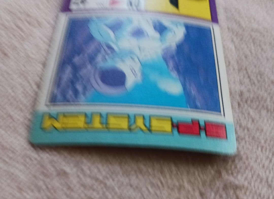 ドラゴンボールZ PPカード パート13 - メルカリ