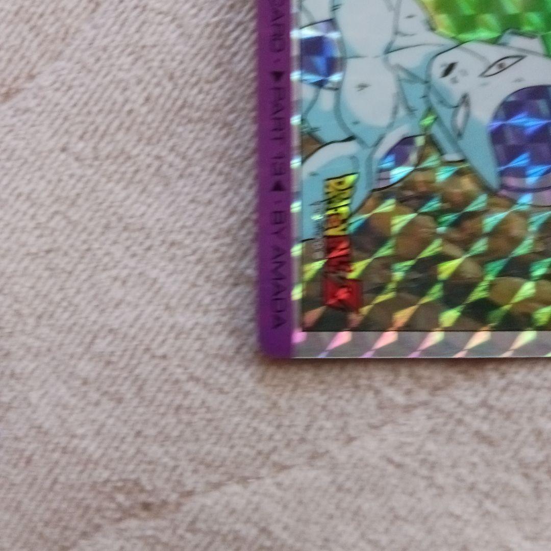 ドラゴンボールZ PPカード パート13 - メルカリ