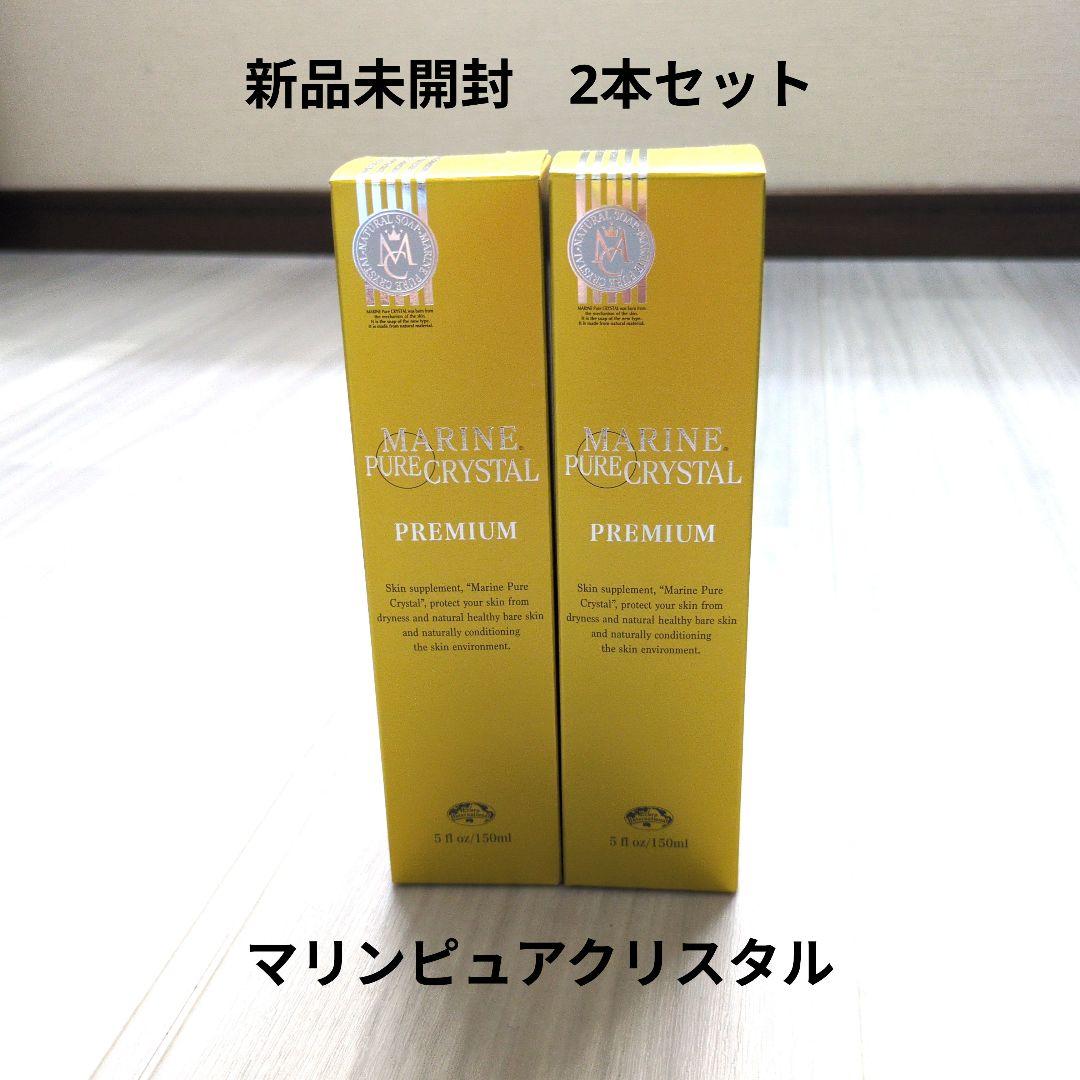 マリンピュアクリスタル　新品未開封　エコロインターナショナル