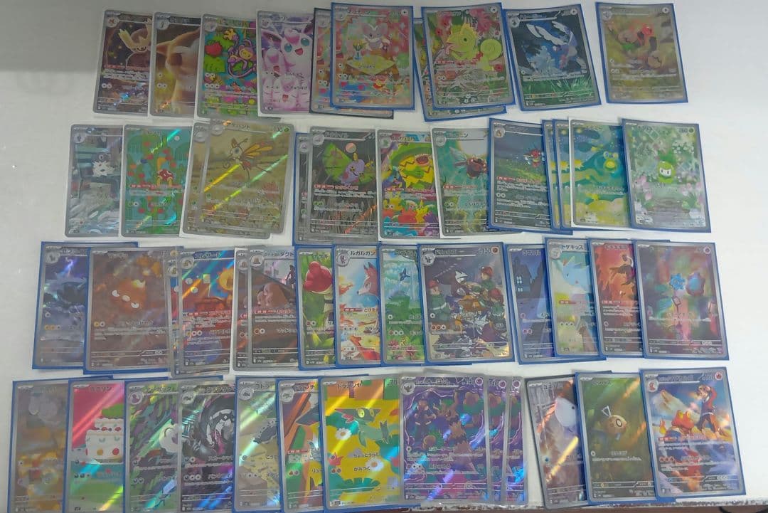 ポケモンカード arまとめ売り　50枚　被りあり ポケモンカード まとめ売り(ピカチュウ・AR50枚など) - メルカリ