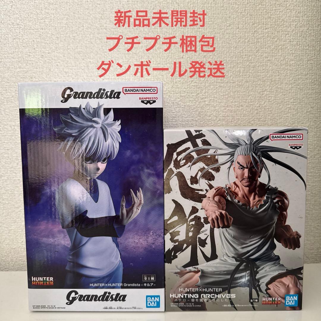 HUNTER×HUNTER』 キルア・ネテロ フィギュアセット - メルカリ