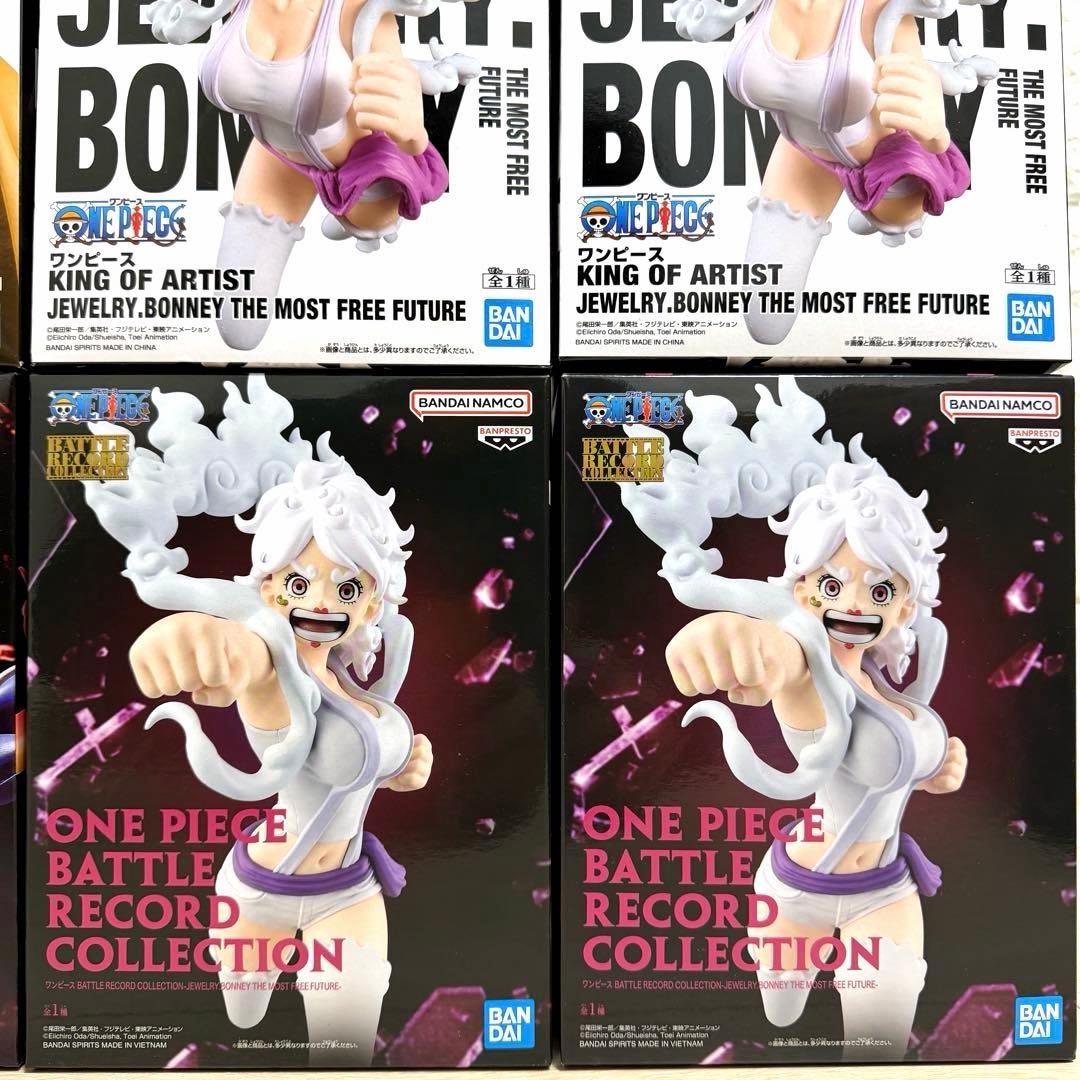 ワンピース KING OF ARTIST ボニー ロビン フィギュアまとめ売り