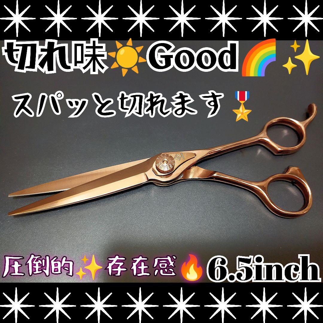 切れ味◎ナルトシザー同様斜度付ハサミ理美容師サロン用✄トリマートリミングペット可 カラーコーティング」に新色登場！ | 新商品情報 | 美容鋏(ハサミ