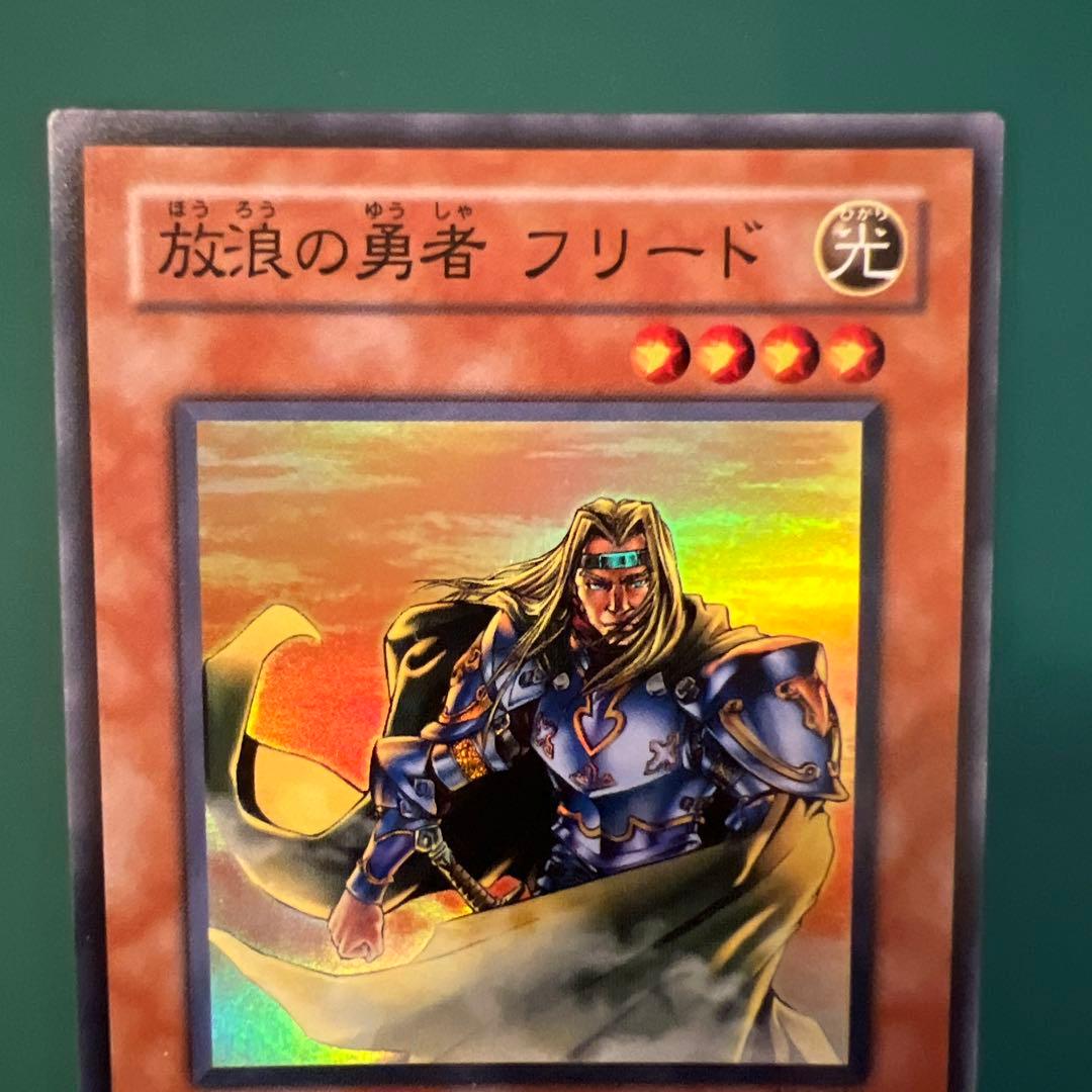 ✴︎✴︎遊戯王 スーパーレア 放浪の勇者 フリード 306-014 - メルカリ