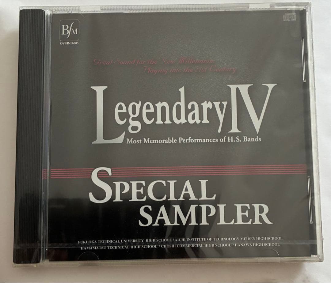 廃盤　Legendary スペシャルサンプラー　Ⅳ