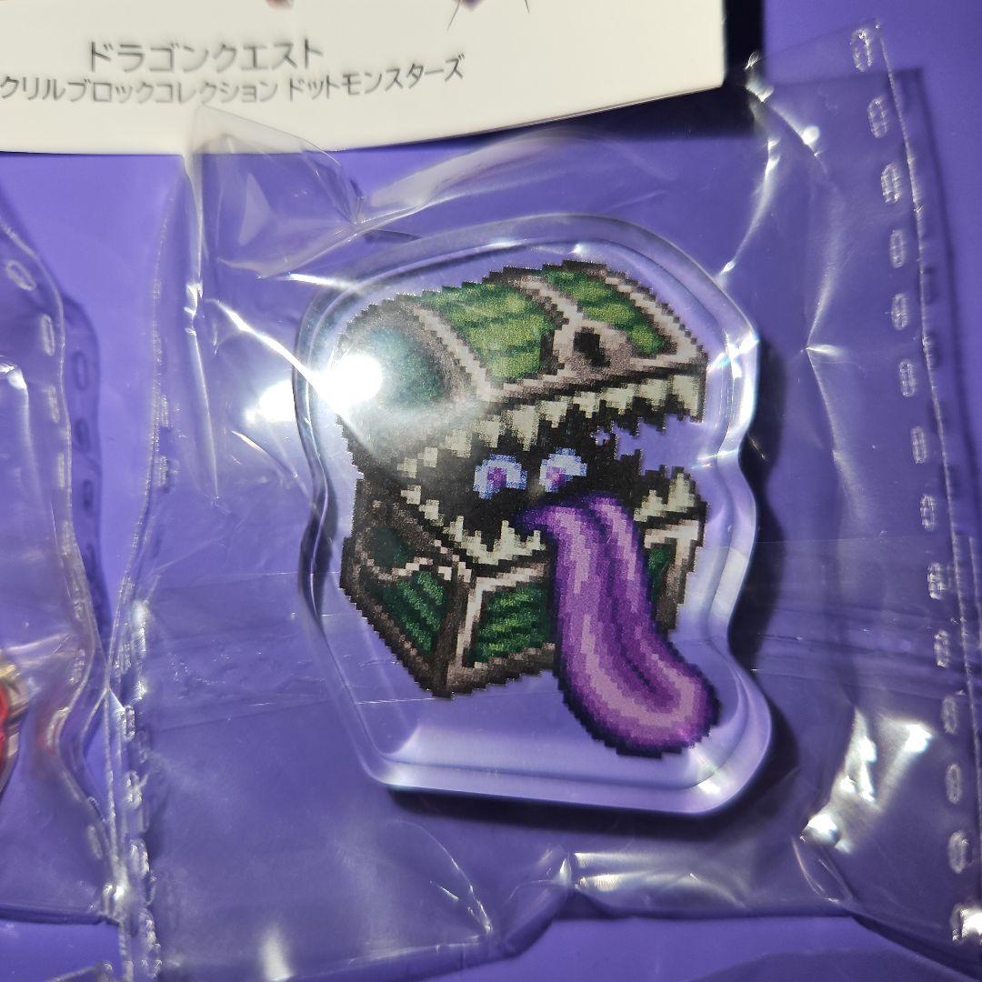 レ*ン様 ドラゴンクエストミニアクリルブロックコレクションドット