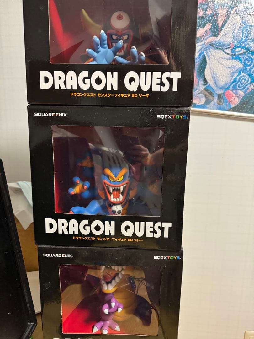ドラゴンクエストモンスターズフィギュアSD 竜王、シドー、ゾーマ