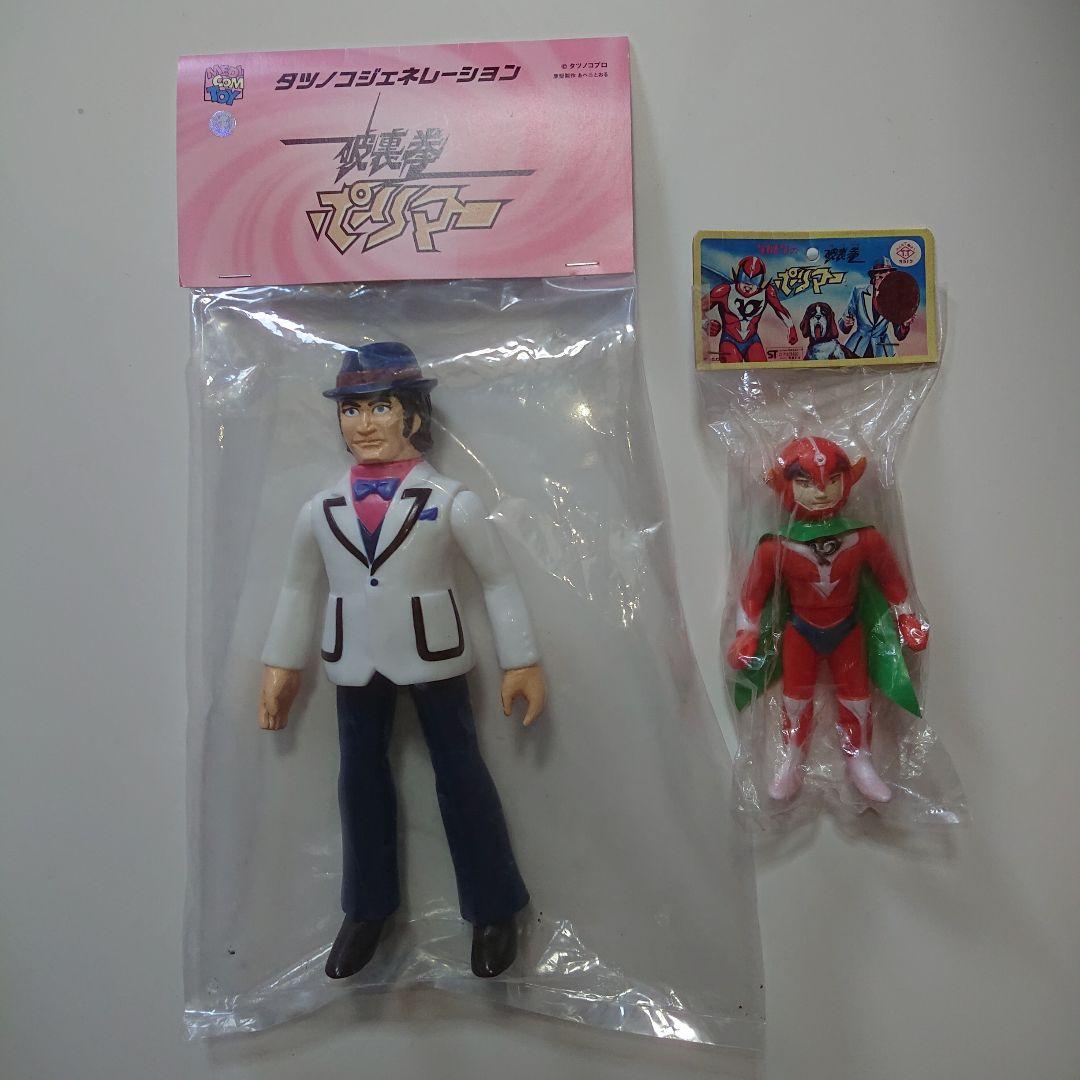 破裏拳ポリマーソフビ セット