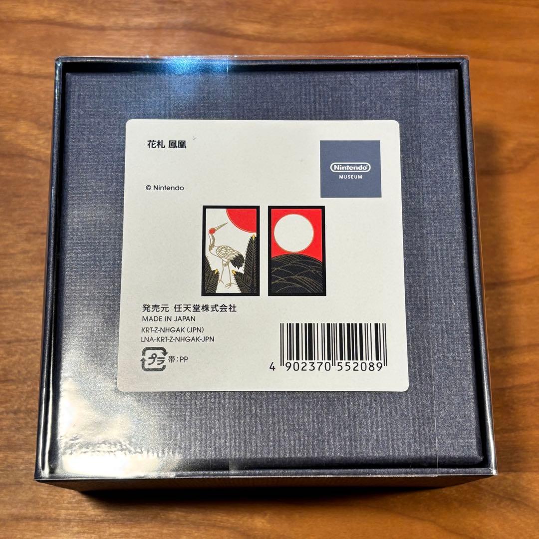 新品未使用未開封】ニンテンドーミュージアム 花札 鳳凰 - メルカリ