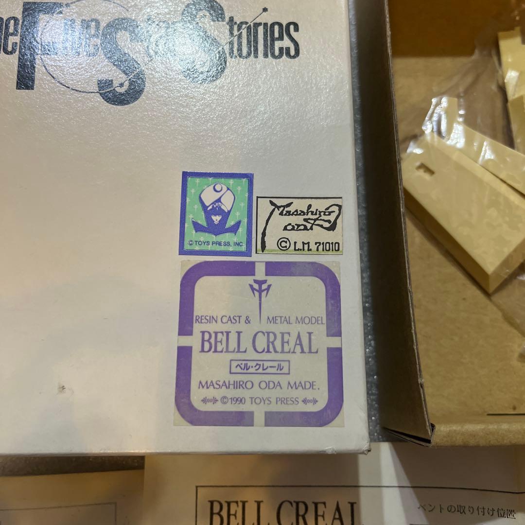 FSS 海洋堂 ベル・クレール　ガレージキット　ファイブスター物語　小田雅弘