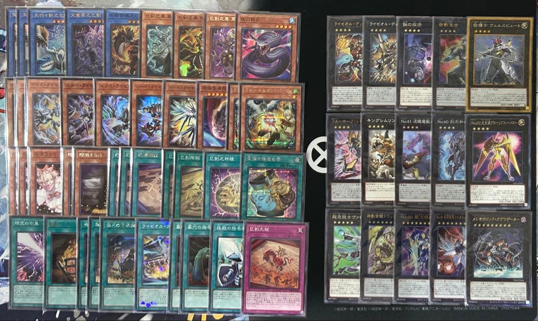 新テーマ】 遊戯王 巳剣ライゼオル 構築済みデッキ ミツルギ スリーブ