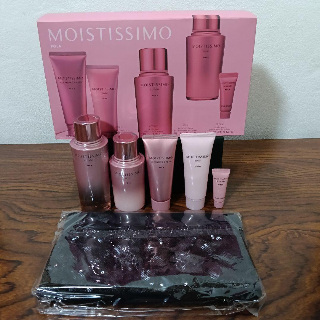 1-158　POLA MOISTISSIMO オールスターボックス N 楽天市場】POLA ポーラ モイスティシモ オールスターボックス M