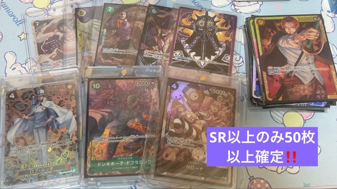 ワンピースカード（引退品） - メルカリ