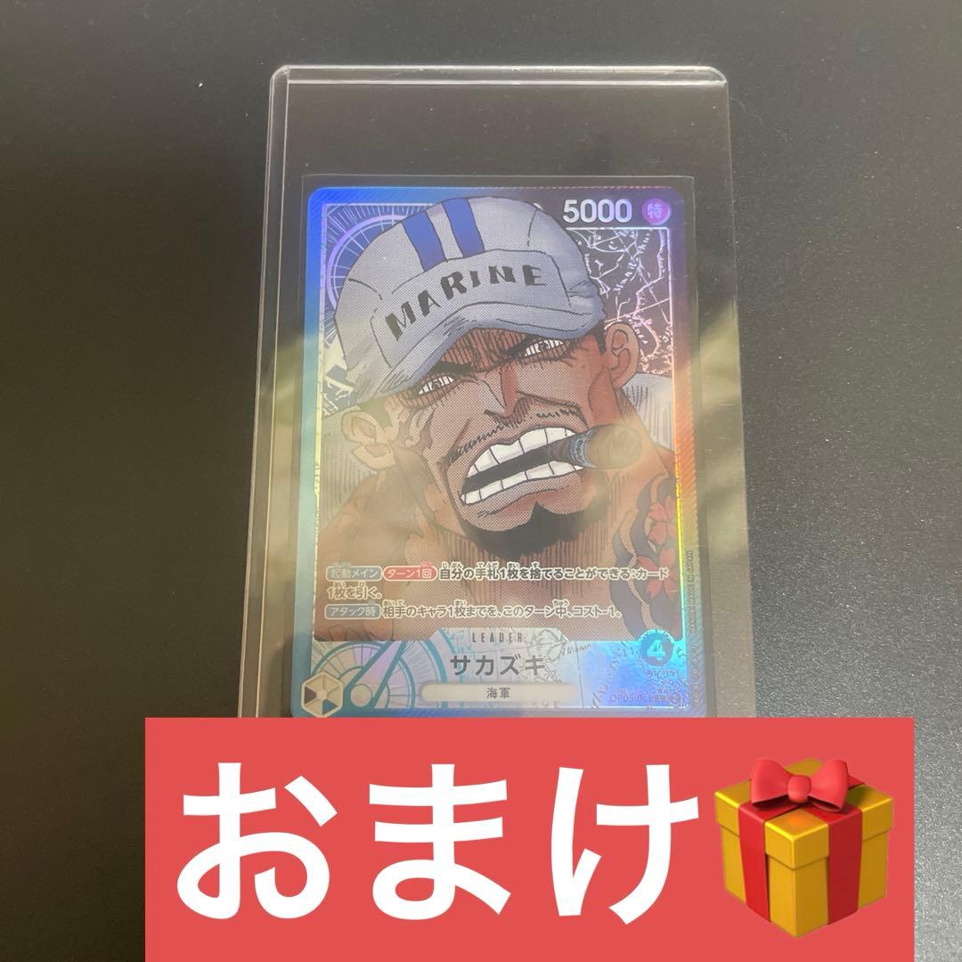 ワンピースカード（引退品） - メルカリ