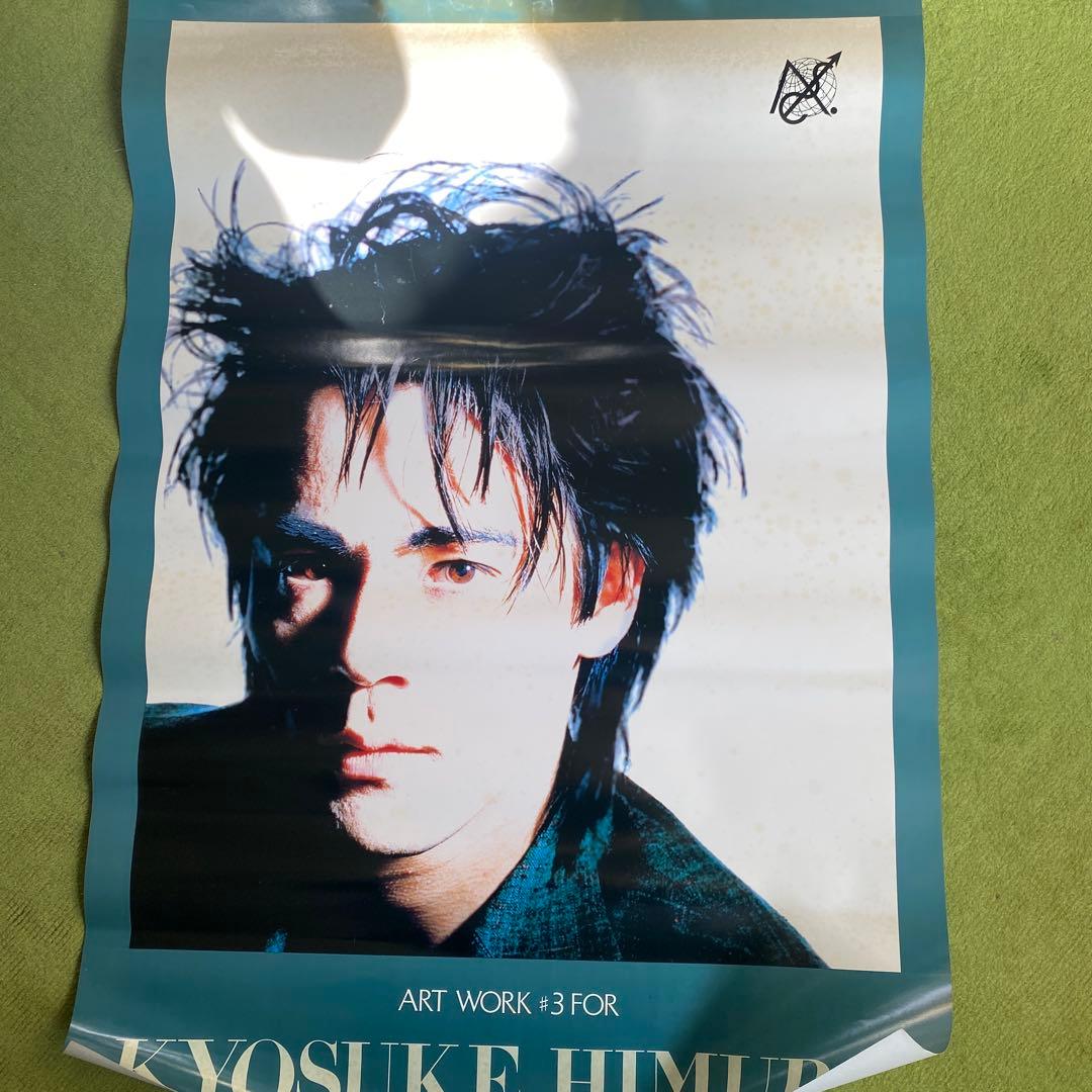 氷室京介 ART WORK #3 ポスター - メルカリ