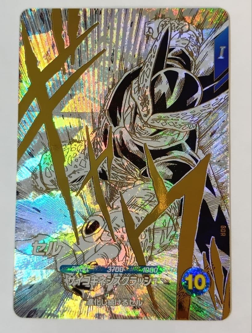 ドラゴンボールスーパーダイバーズ 40周年 プレバン SDVTB-007 セル