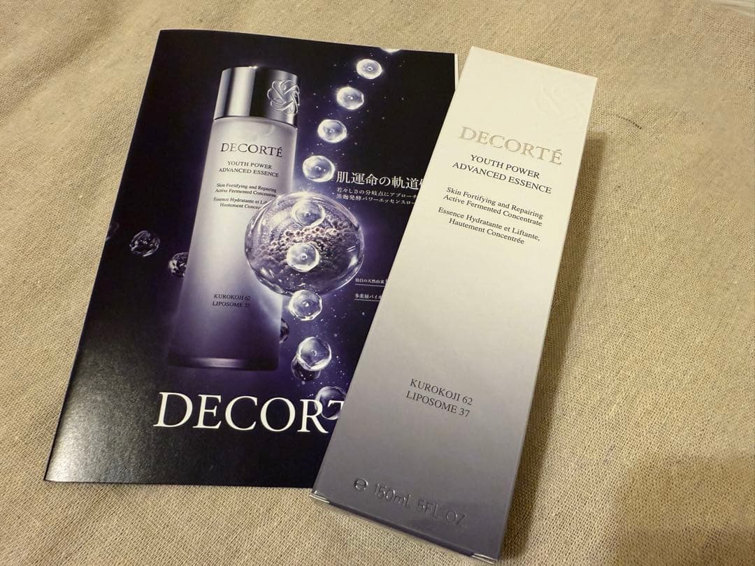 コスメデコルテ　ユースパワーエッセンスローション　150ml