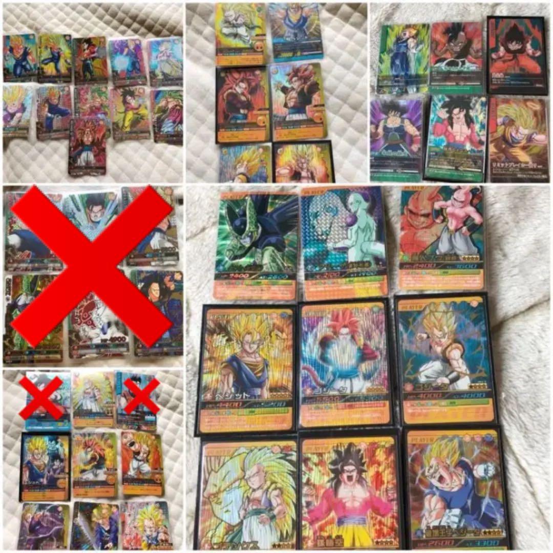 バラ売り可 オマケ有 美品ドラゴンボールデータカードダス  高レアリティカード集