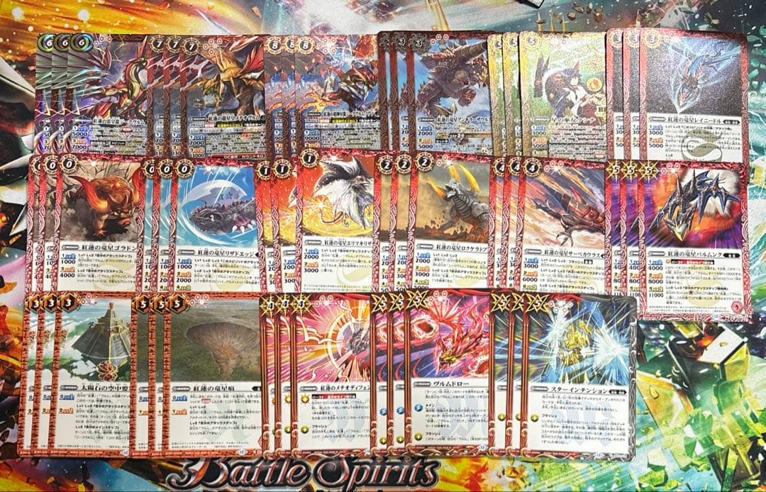 バトスピ 英雄傑集 紅蓮契約 デッキ ジークヴルムノヴァ