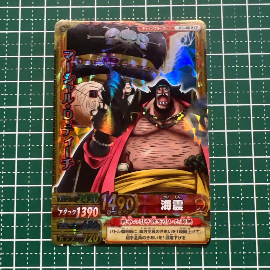 マーシャル・D・ティーチ キャノンクルー ワンピーベリーマッチダブル