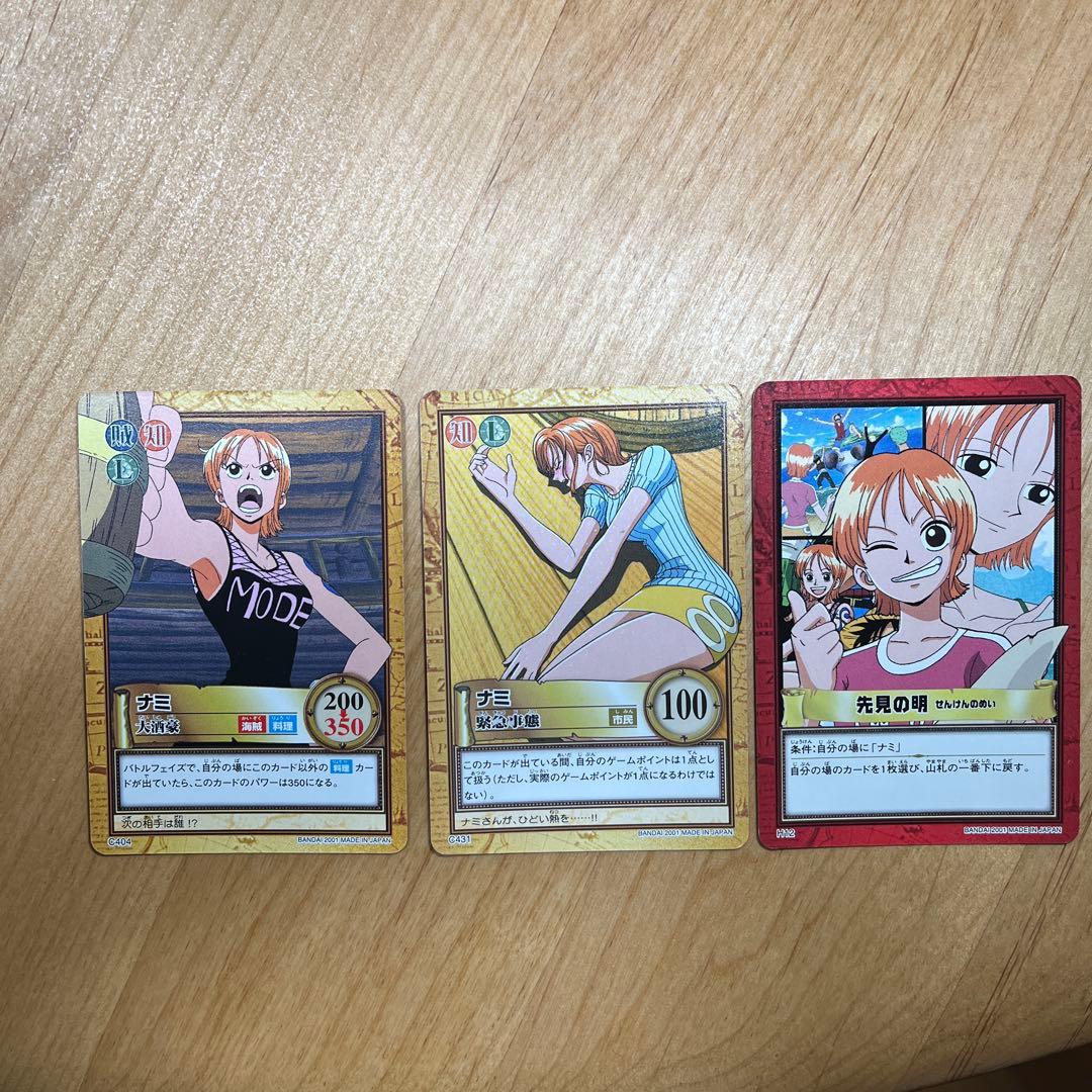 旧ワンピースカード ハイパーバトルカードダス ナミセット - メルカリ