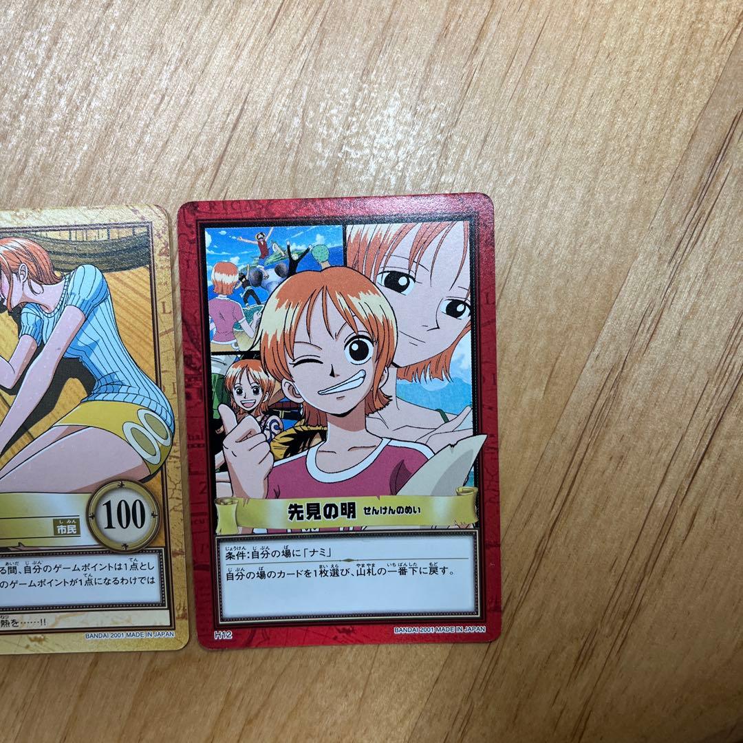 旧ワンピースカード ハイパーバトルカードダス ナミセット - メルカリ