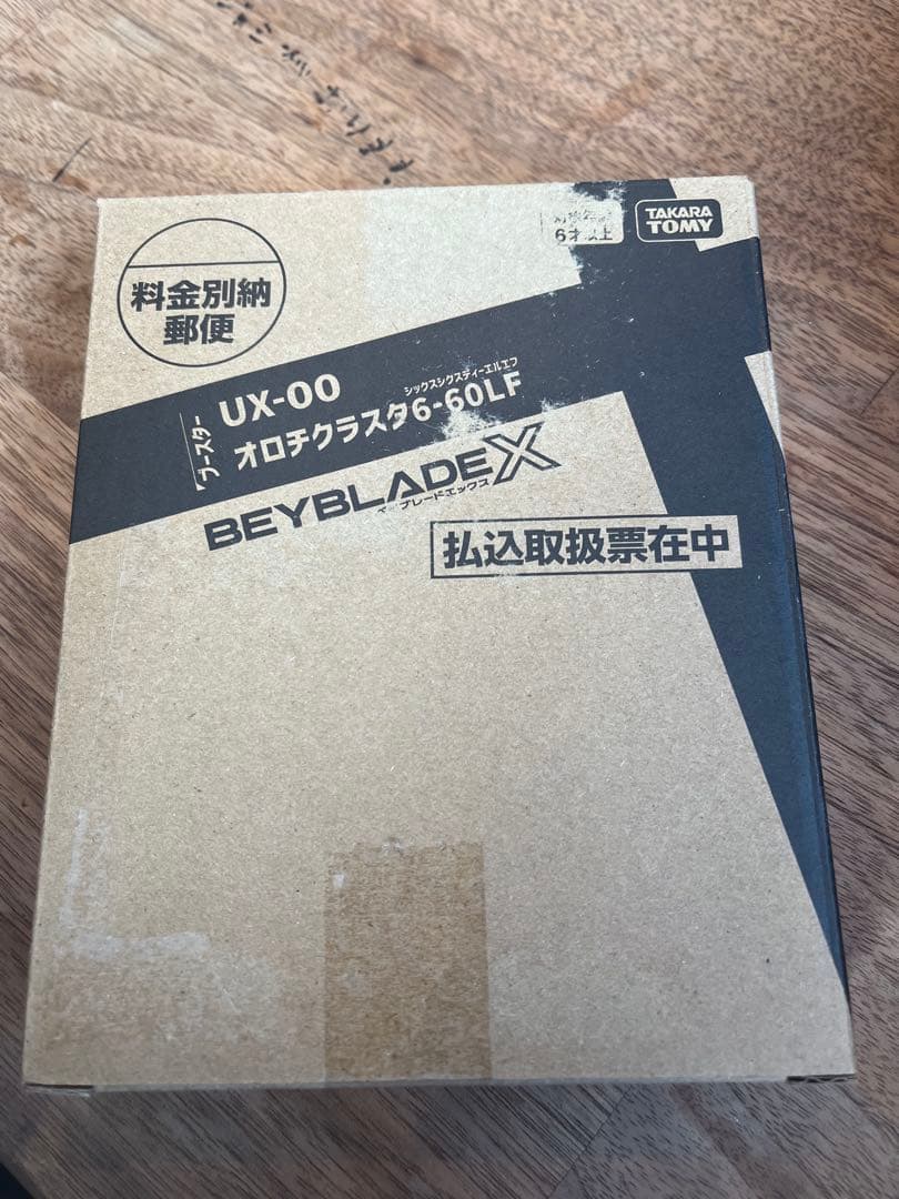 BEYBLADE X UX-00 オロチクラスタ　6-60LF