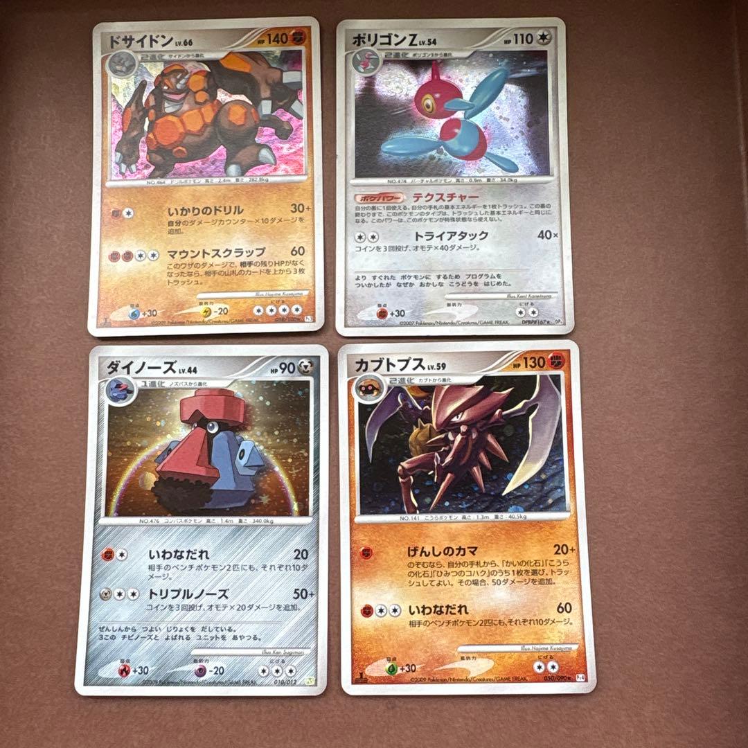 ポケモンカード DP Pt ホロ キラ まとめ売り 昔のポケモンカード