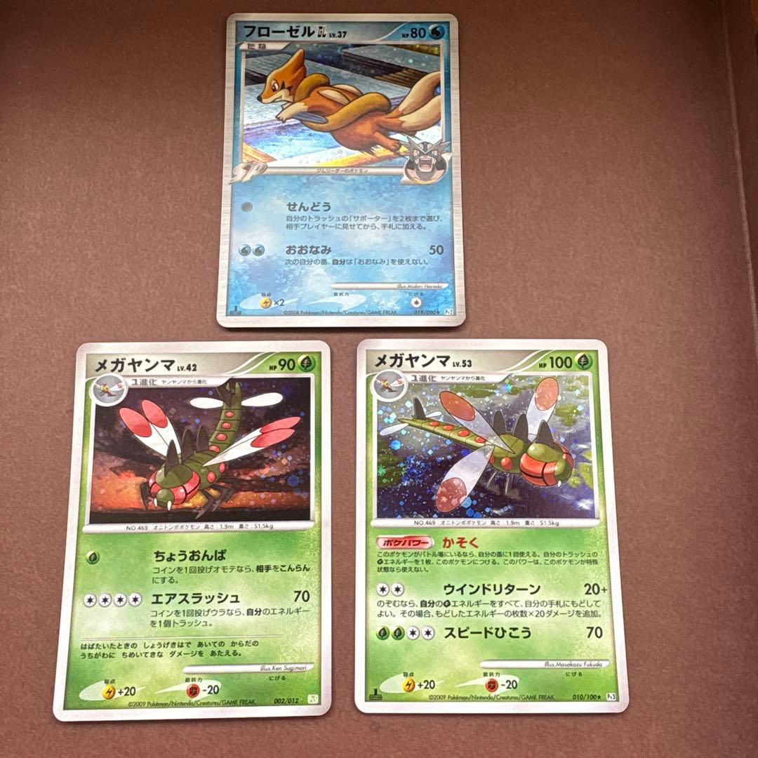 ポケモンカード DP Pt ホロ キラ まとめ売り 昔のポケモンカード
